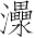 Ƨ_Ա7226