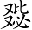 Ƨ_Ա7208