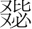 Ƨ_Ա7203
