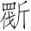 Ƨ_Ա7224