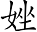 Ƨ_Ա7313