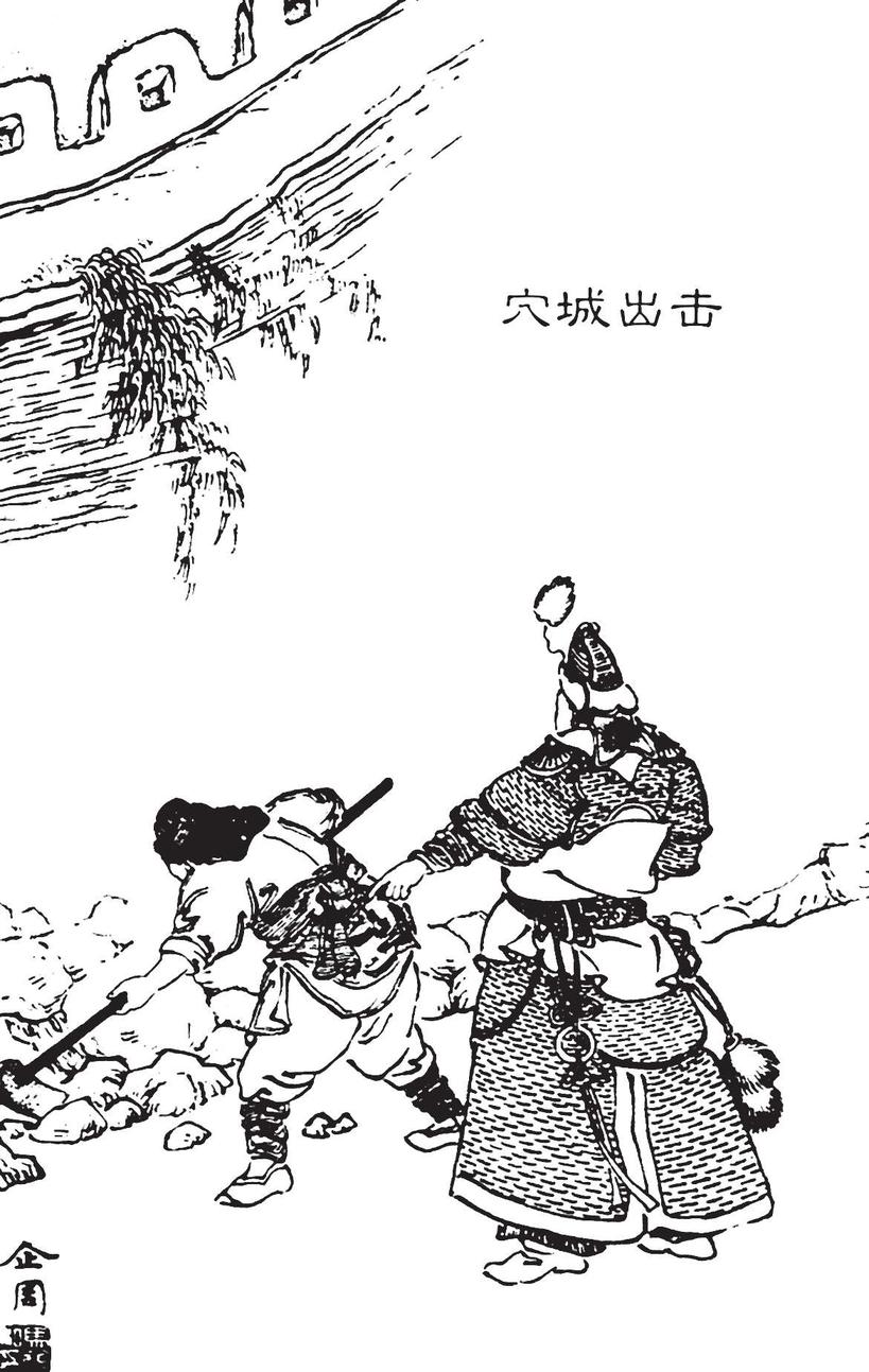 生僻字_古文自编7693号