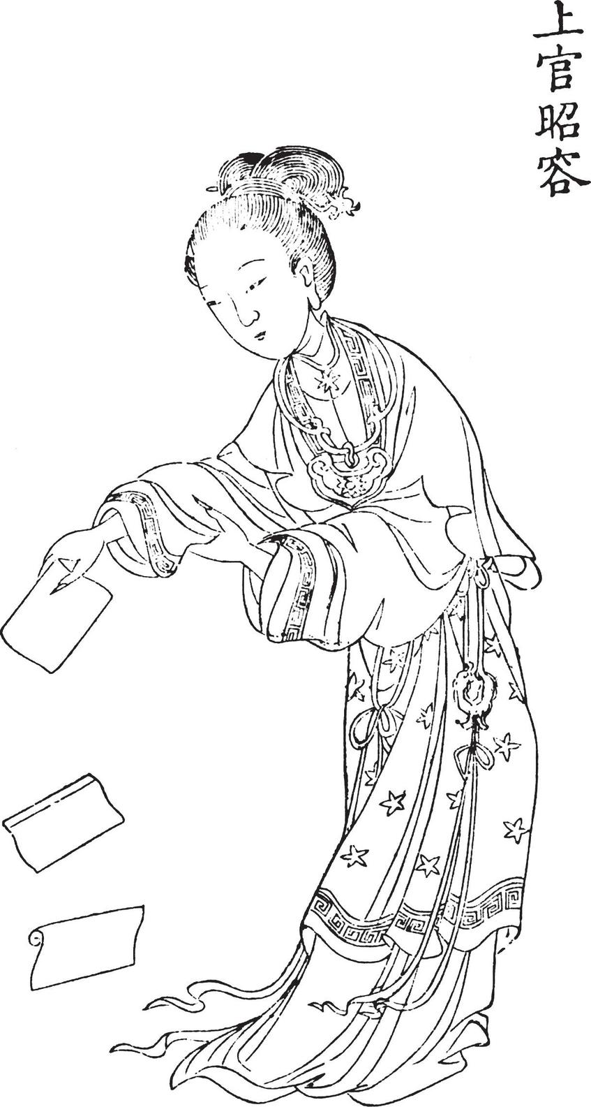 生僻字_古文自编7648号