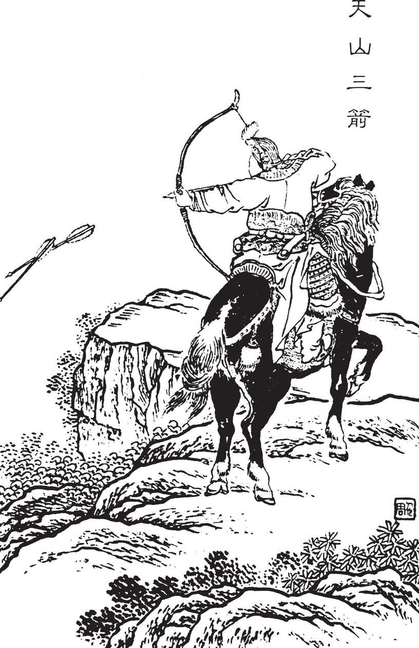 生僻字_古文自编7639号