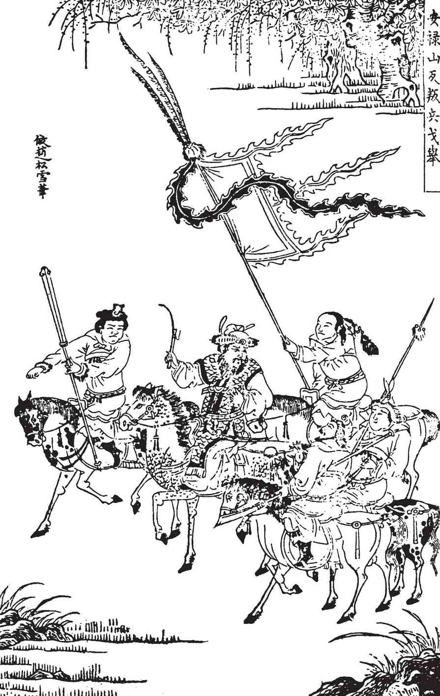 生僻字_古文自编7661号