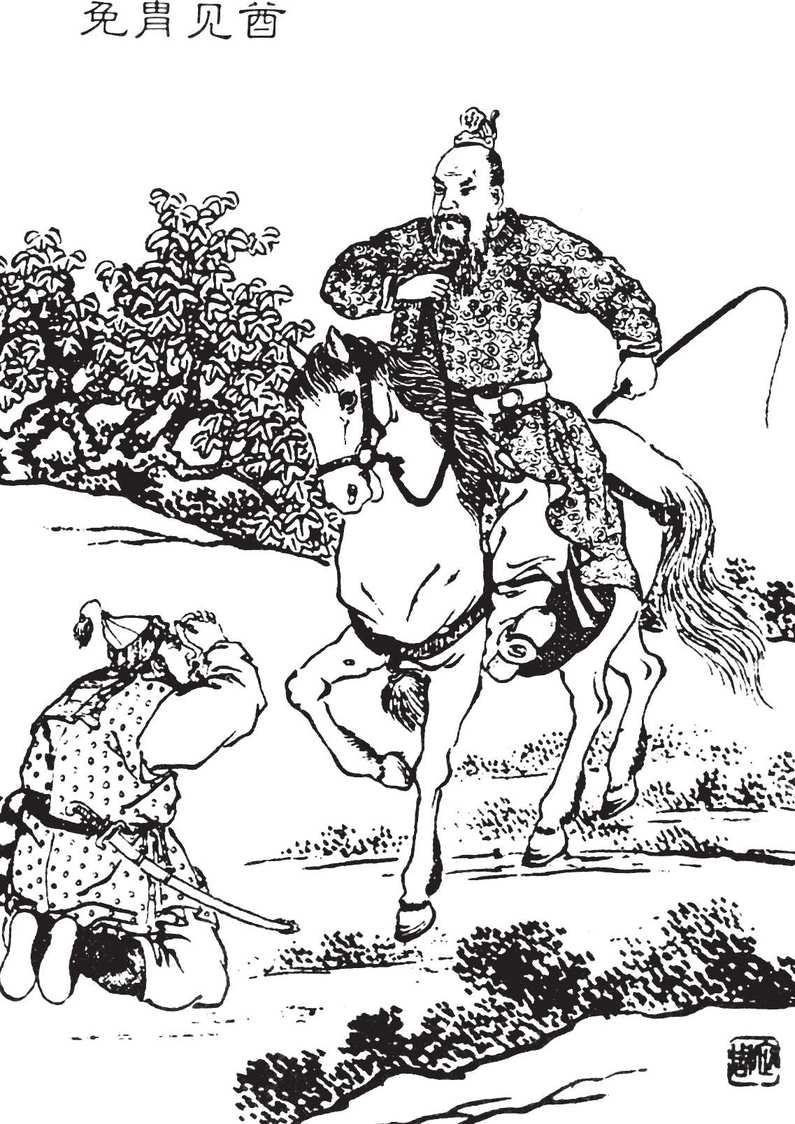 生僻字_古文自编7668号