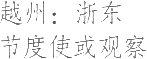 Ƨ_Ա23146