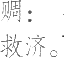 Ƨ_Ա23149