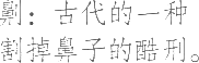 Ƨ_Ա23087