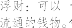 Ƨ_Ա23029