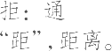 Ƨ_Ա23228