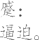 Ƨ_Ա23222
