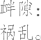 Ƨ_Ա23227