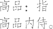 Ƨ_Ա23218
