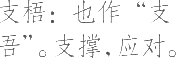 Ƨ_Ա23230