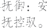 Ƨ_Ա24986