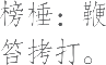 Ƨ_Ա24968