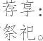 Ƨ_Ա25231