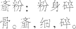 Ƨ_Ա25201