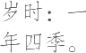 Ƨ_Ա25196