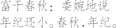 Ƨ_Ա25198