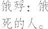 Ƨ_Ա25194