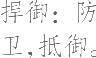 Ƨ_Ա25197