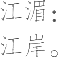 Ƨ_Ա25195