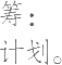 Ƨ_Ա25128