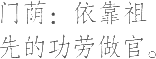 Ƨ_Ա25161