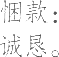 Ƨ_Ա25280