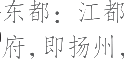 生僻字_古文自编25335号