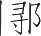 Ƨ_Ա24633