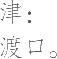 Ƨ_Ա24447