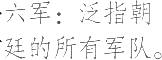 Ƨ_Ա24449