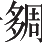 Ƨ_Ա24453