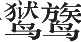 Ƨ_Ա23970