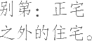 Ƨ_Ա24000