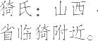 Ƨ_Ա24006