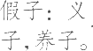 Ƨ_Ա24004
