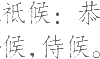 Ƨ_Ա25096