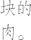 Ƨ_Ա25094