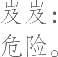 Ƨ_Ա24700
