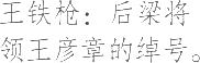 Ƨ_Ա24702