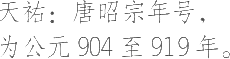 Ƨ_Ա24755