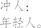 Ƨ_Ա23706