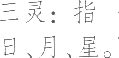 Ƨ_Ա23704