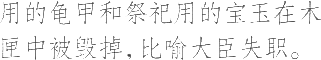 Ƨ_Ա23702