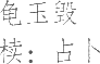 Ƨ_Ա23701