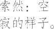 Ƨ_Ա23580